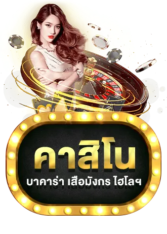 lapdee77