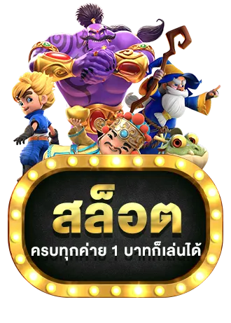 lapdee77