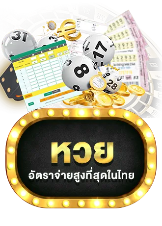 lapdee77