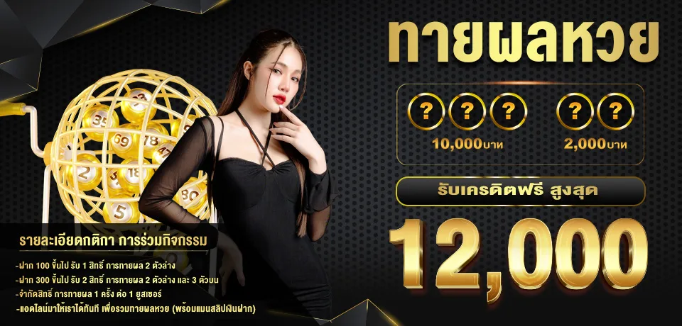 lapdee77