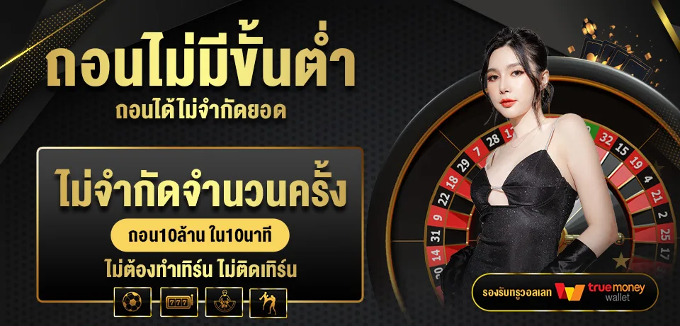 lapdee77