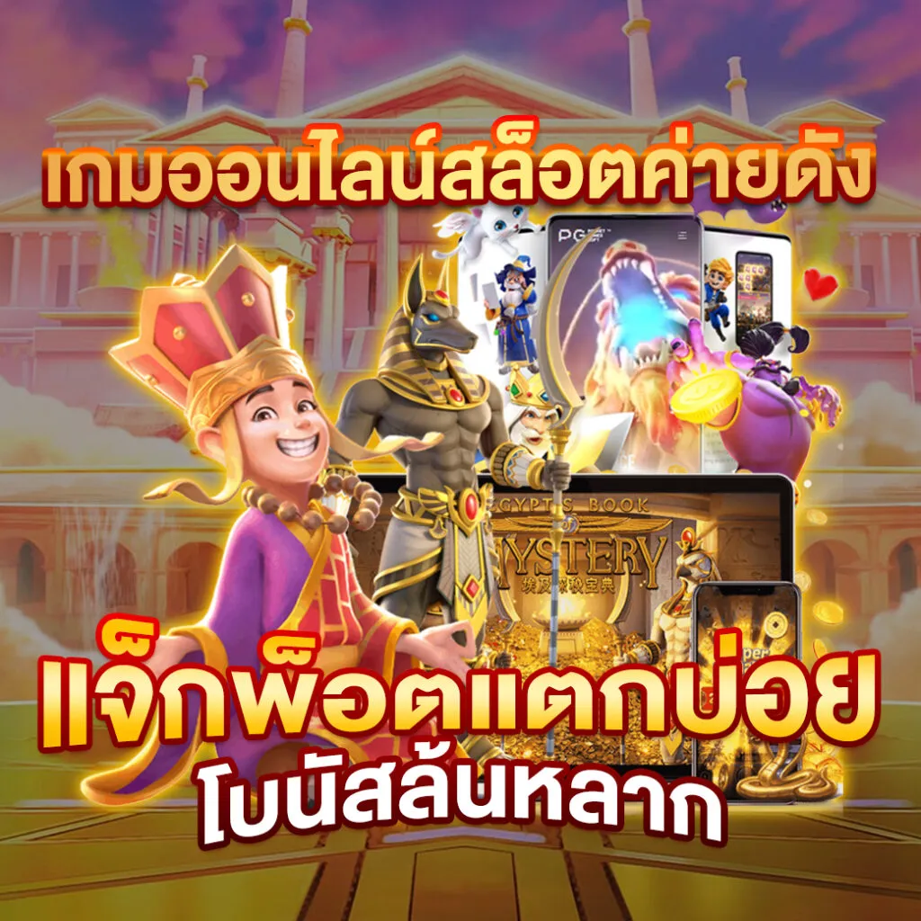 lapdee77