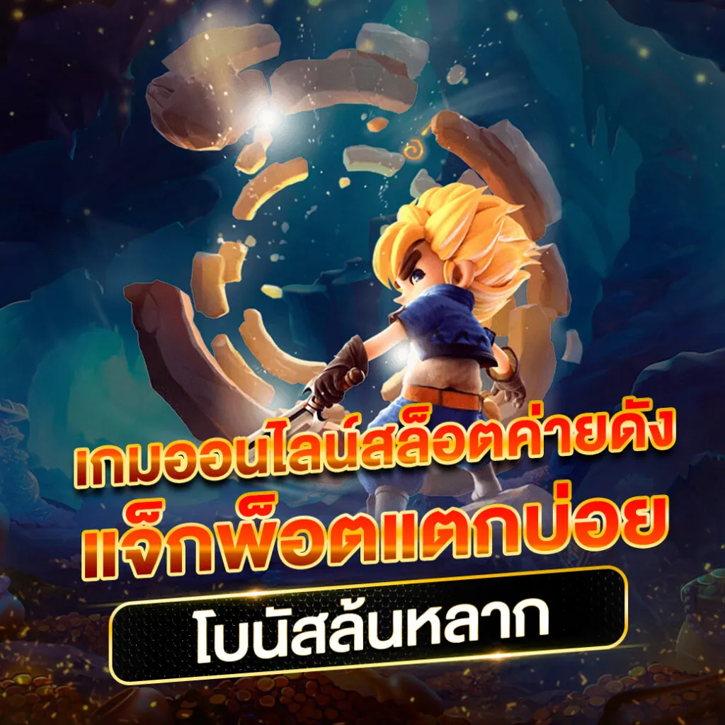 lapdee77