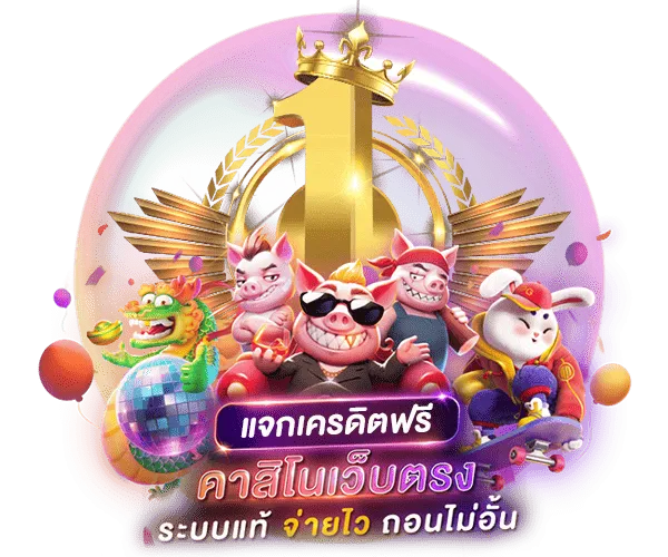 สล็อต ยู ริ 77